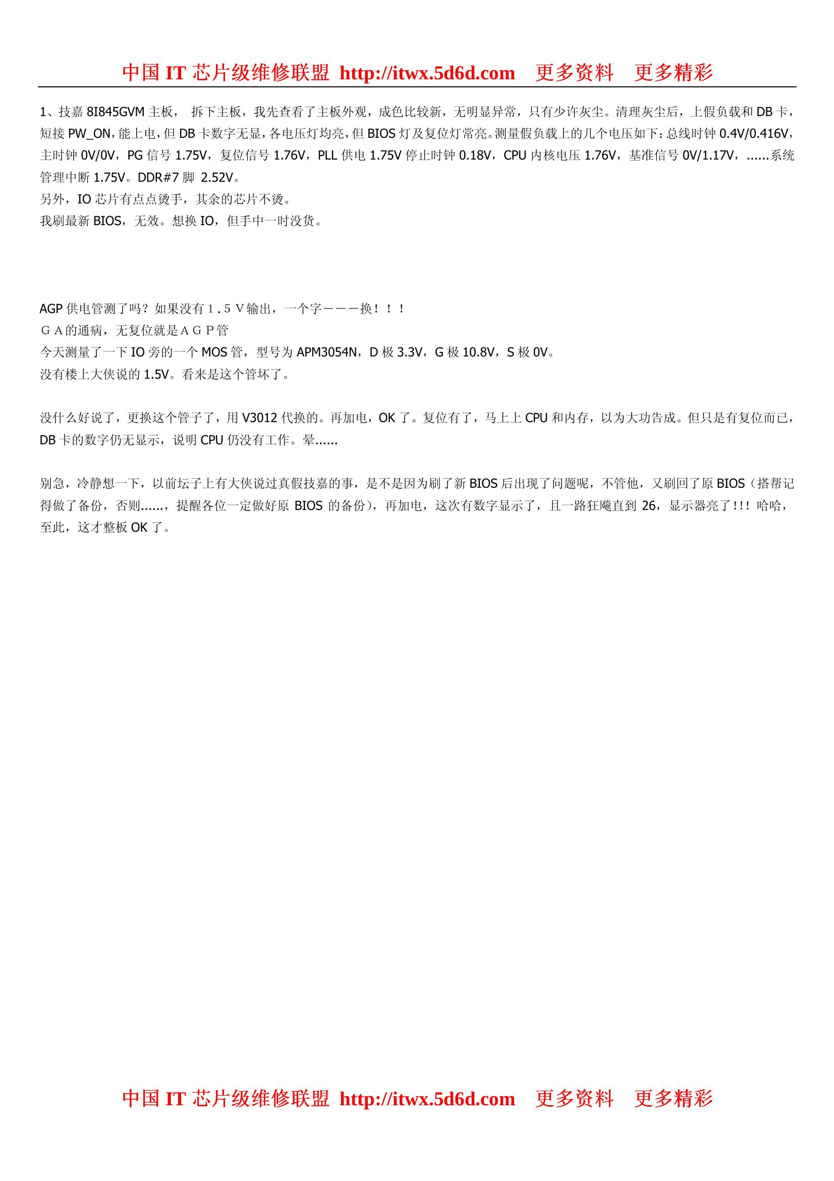 Image 1_1
