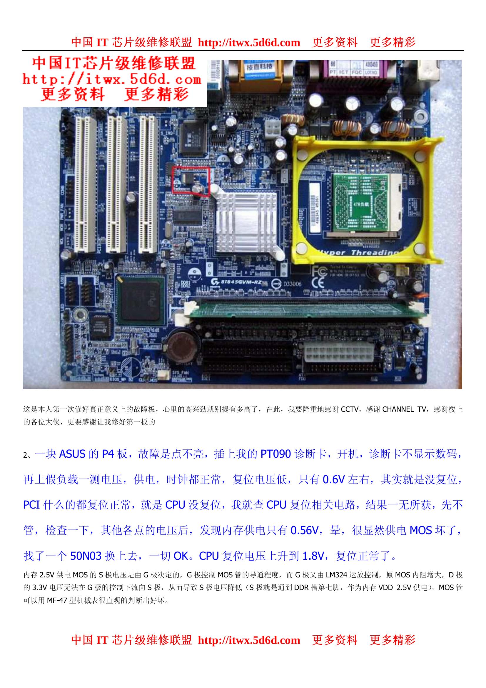Image 2_1