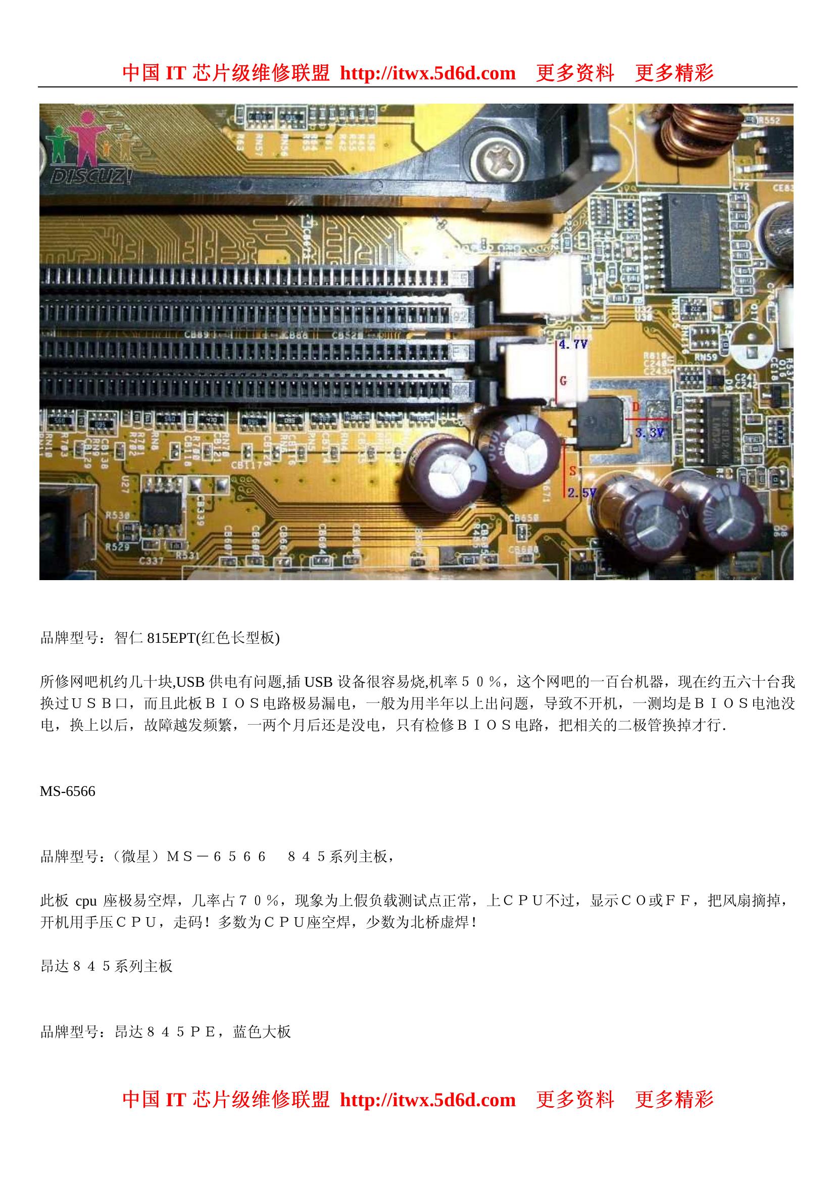 Image 3_1