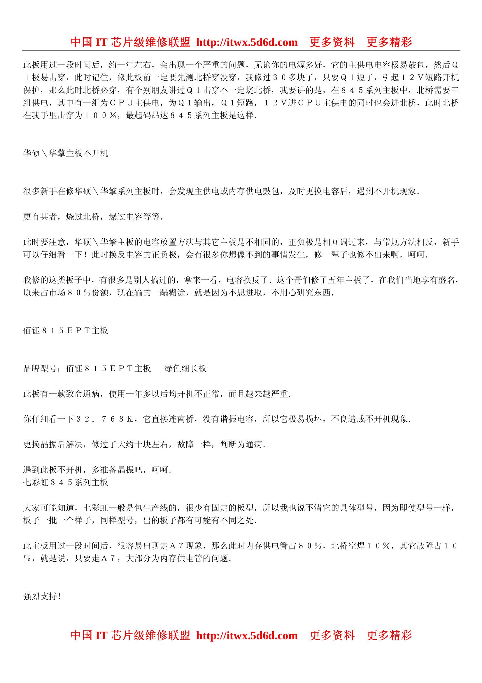 Image 4_1