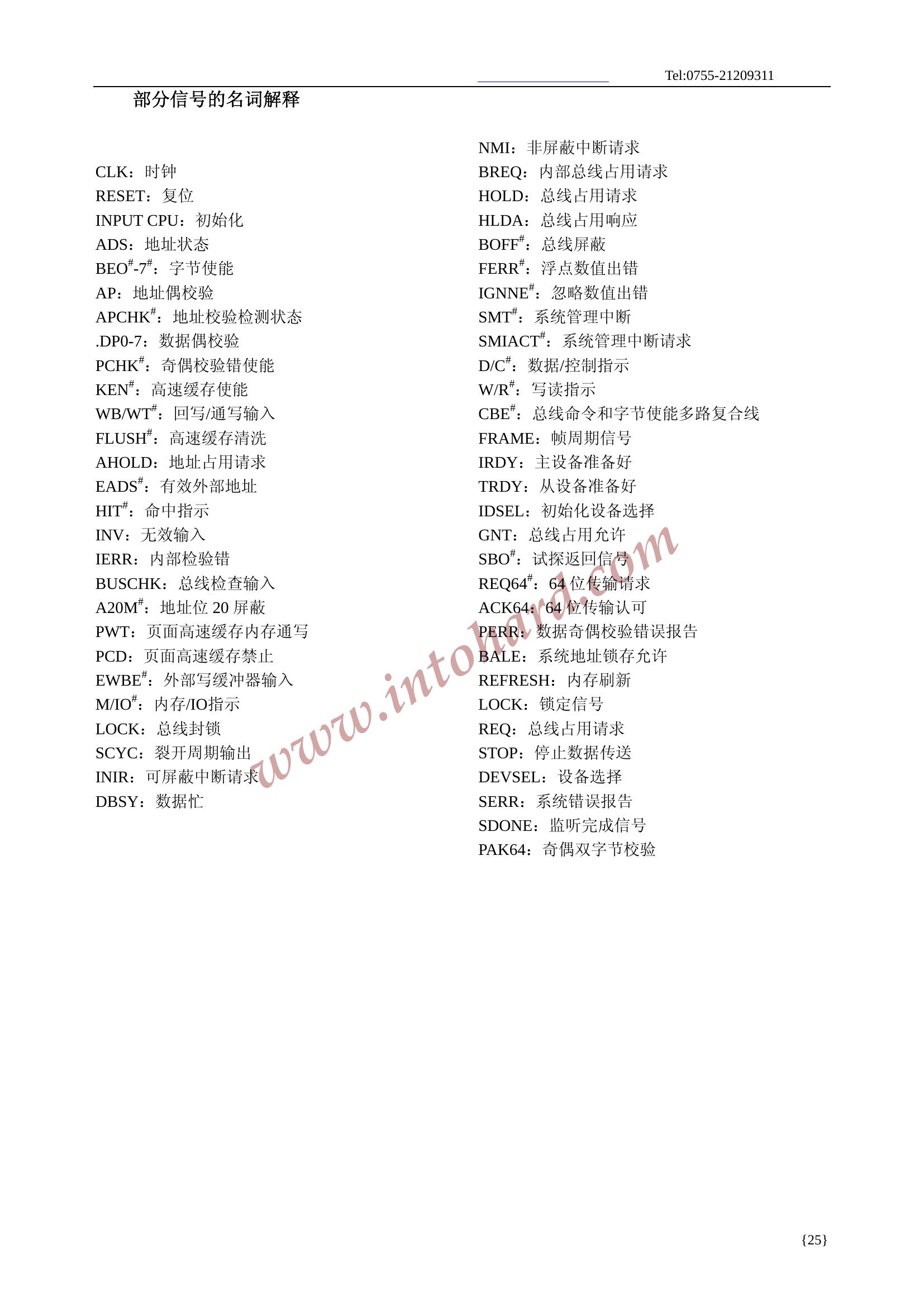 Image 21_1