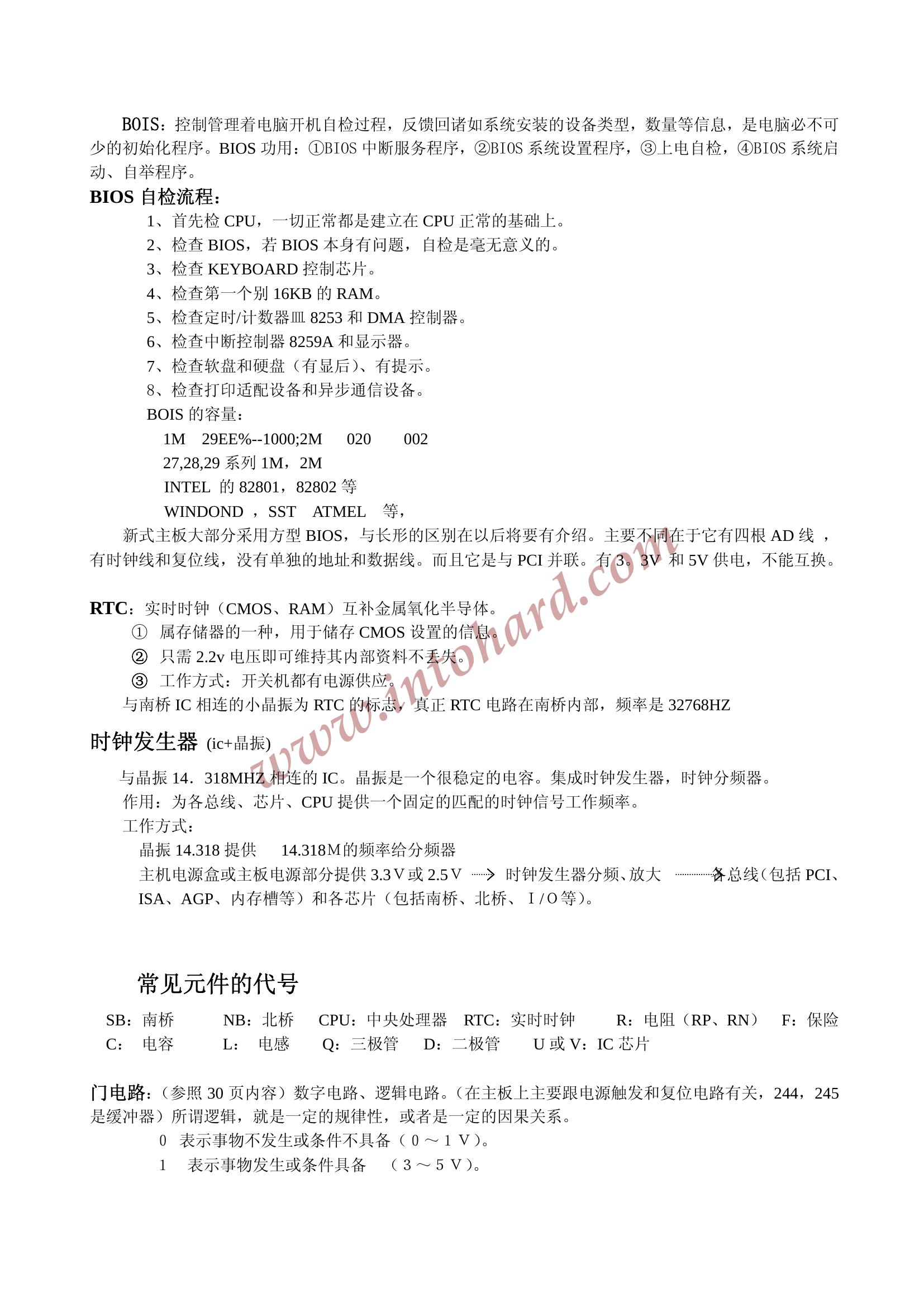 Image 3_1