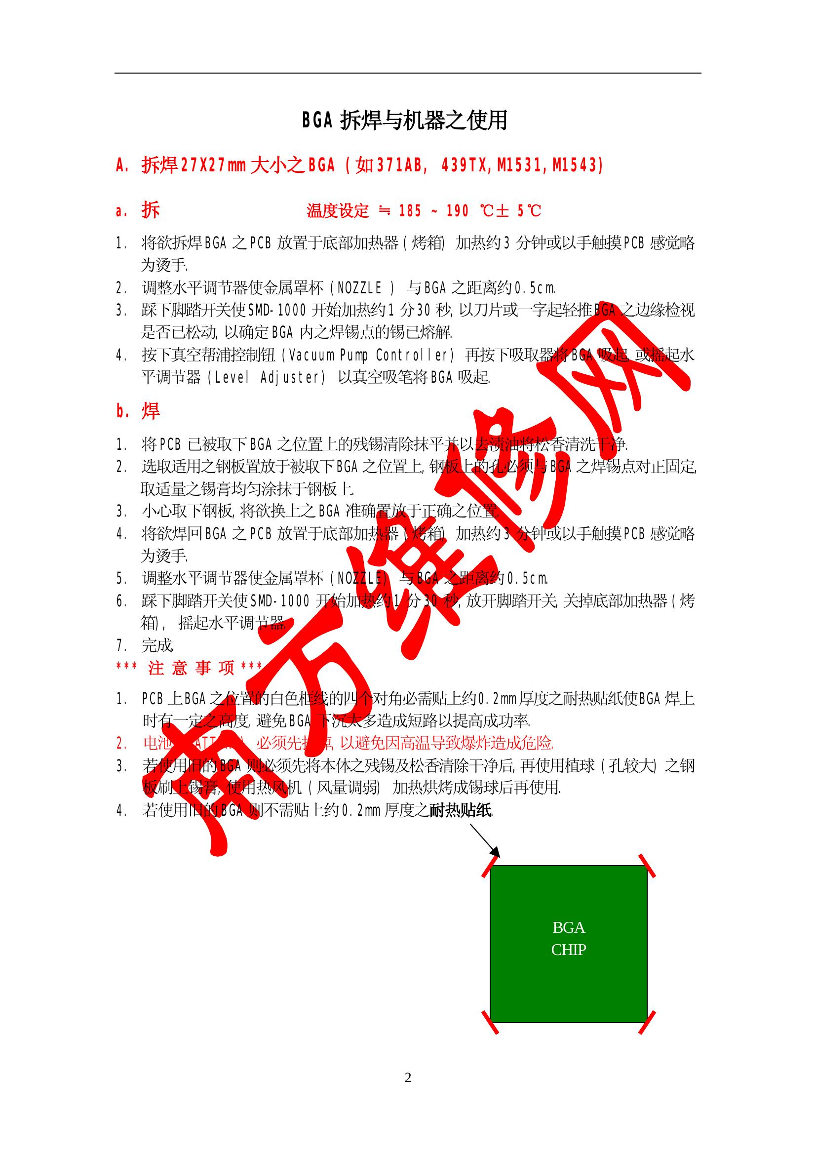 Image 3_1