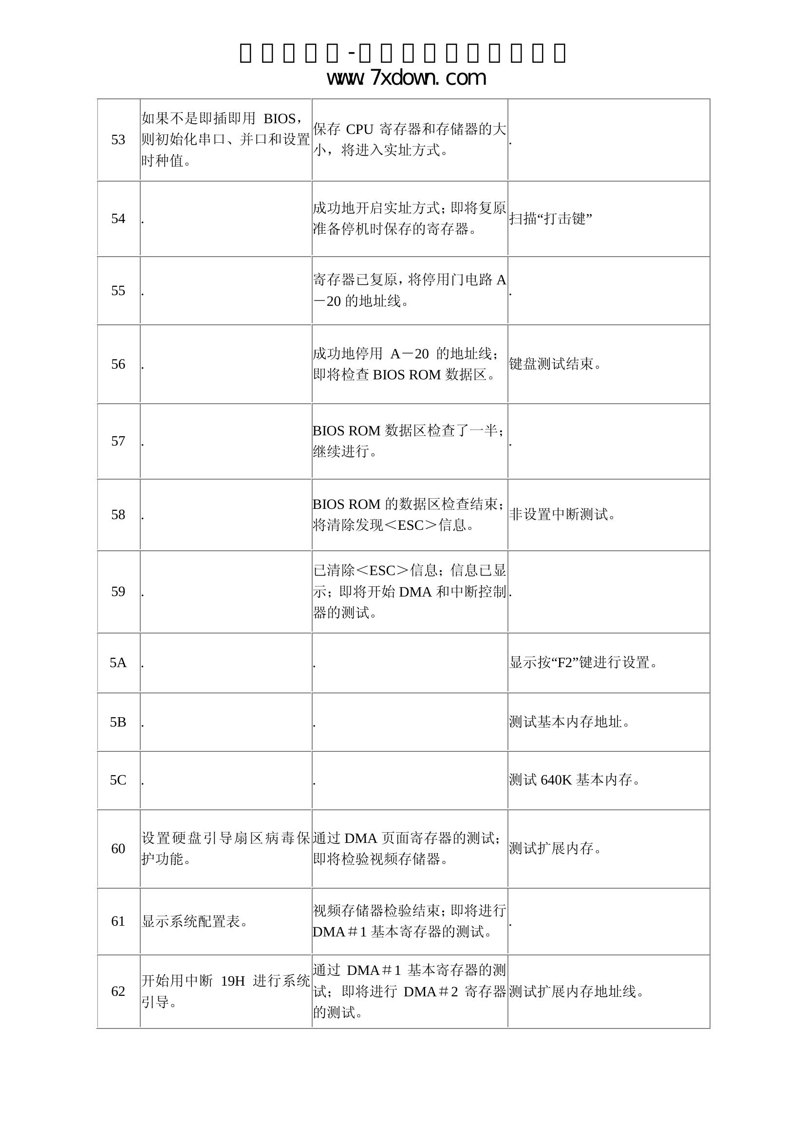 Image 11_1