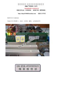 七喜下载站-更多精品绿色软件下载