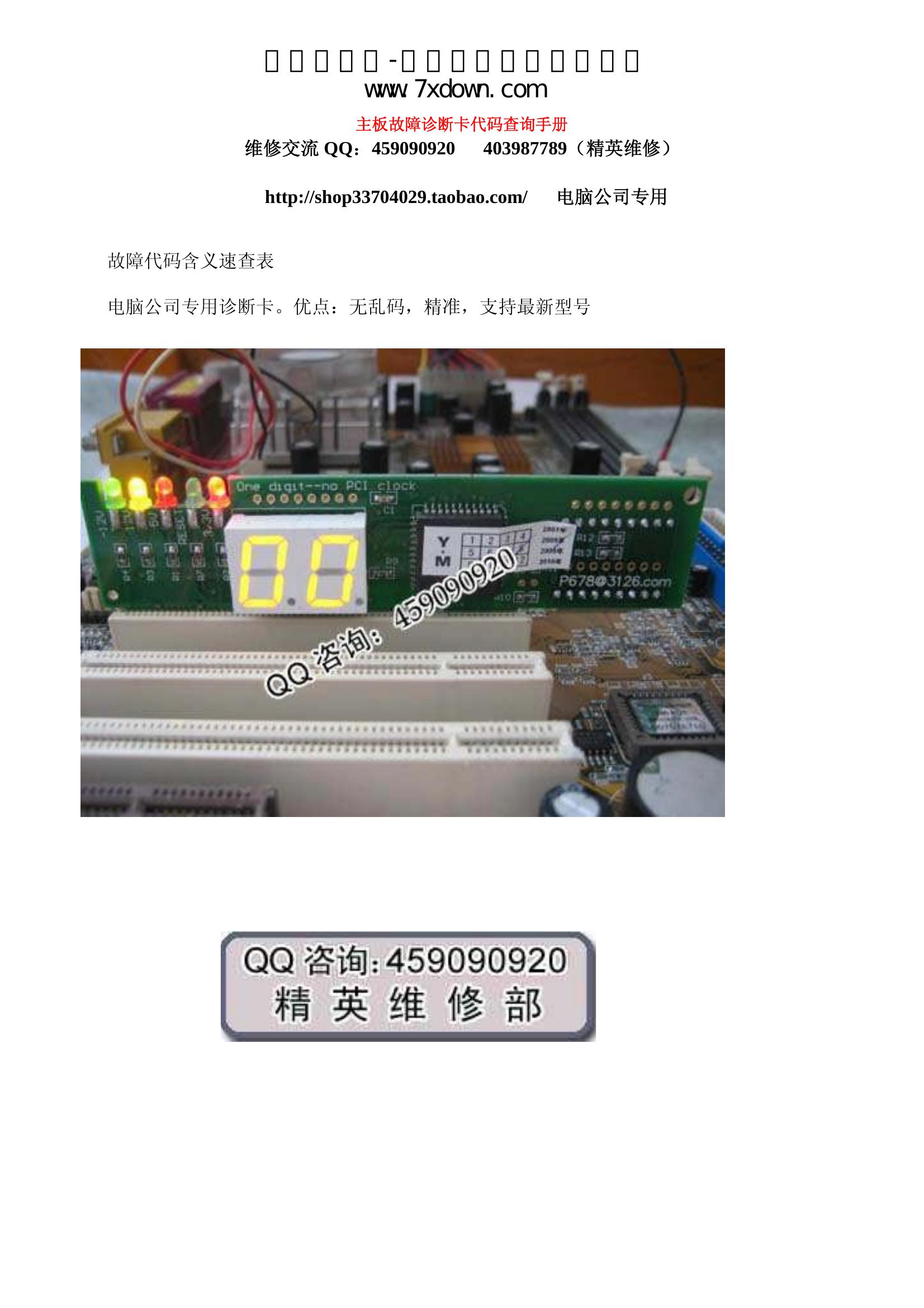 Image 1_1