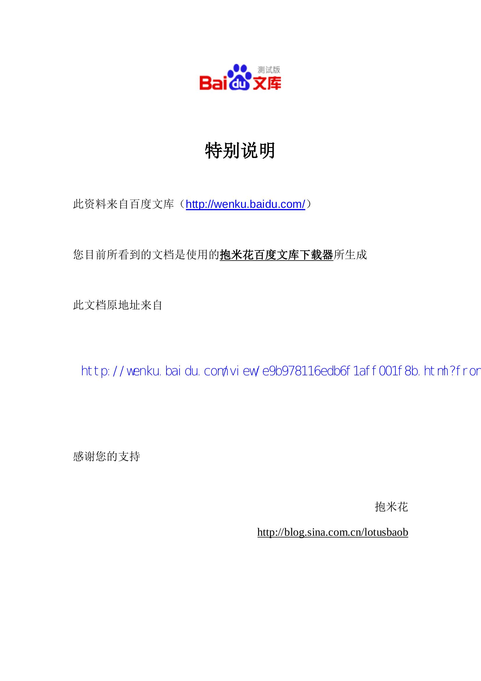 Image 1_1
